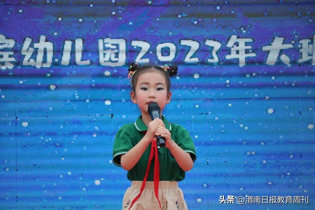 小学，童年的起点，梦想的摇篮