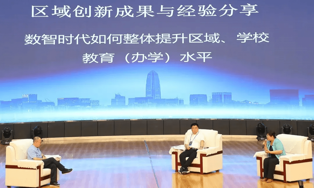 探索智慧教育新篇章，国家智慧中小学教育平台的应用与影响