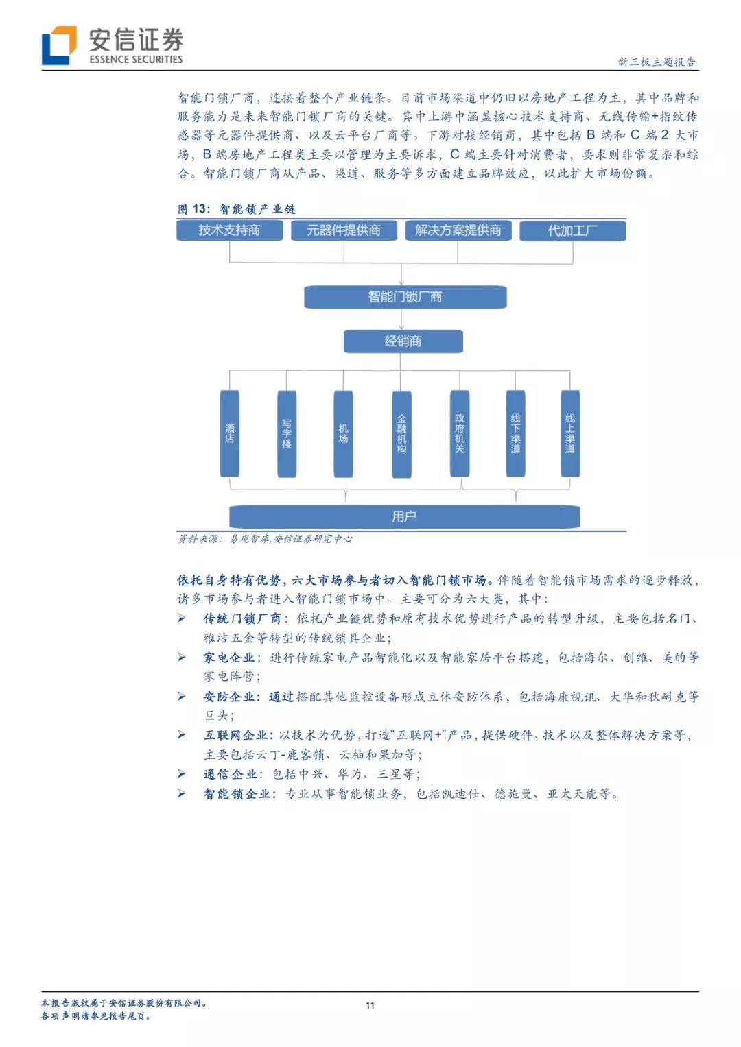 探索智慧教育新蓝海，国家中小学智慧教育平台官网入口的深度解析与使用指南