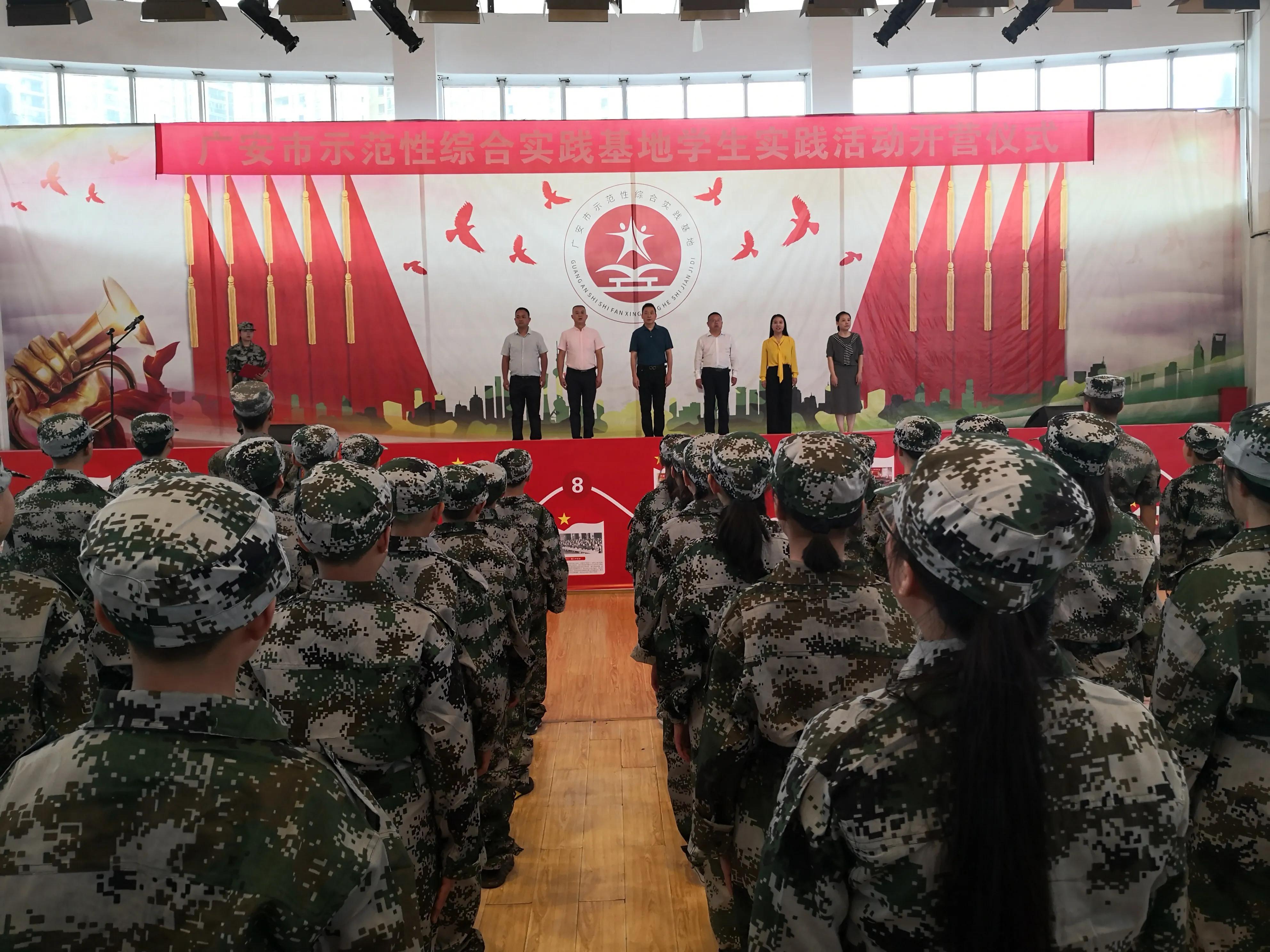 政教处 第442页