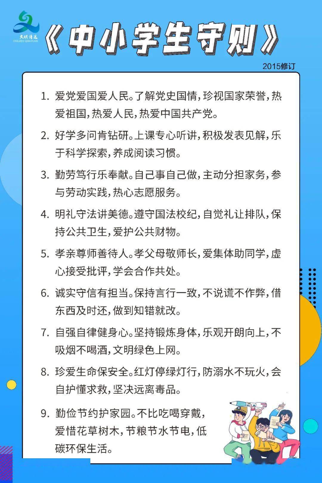 4887王中王铁算盘，揭秘开奖结果与P值背后的奥秘