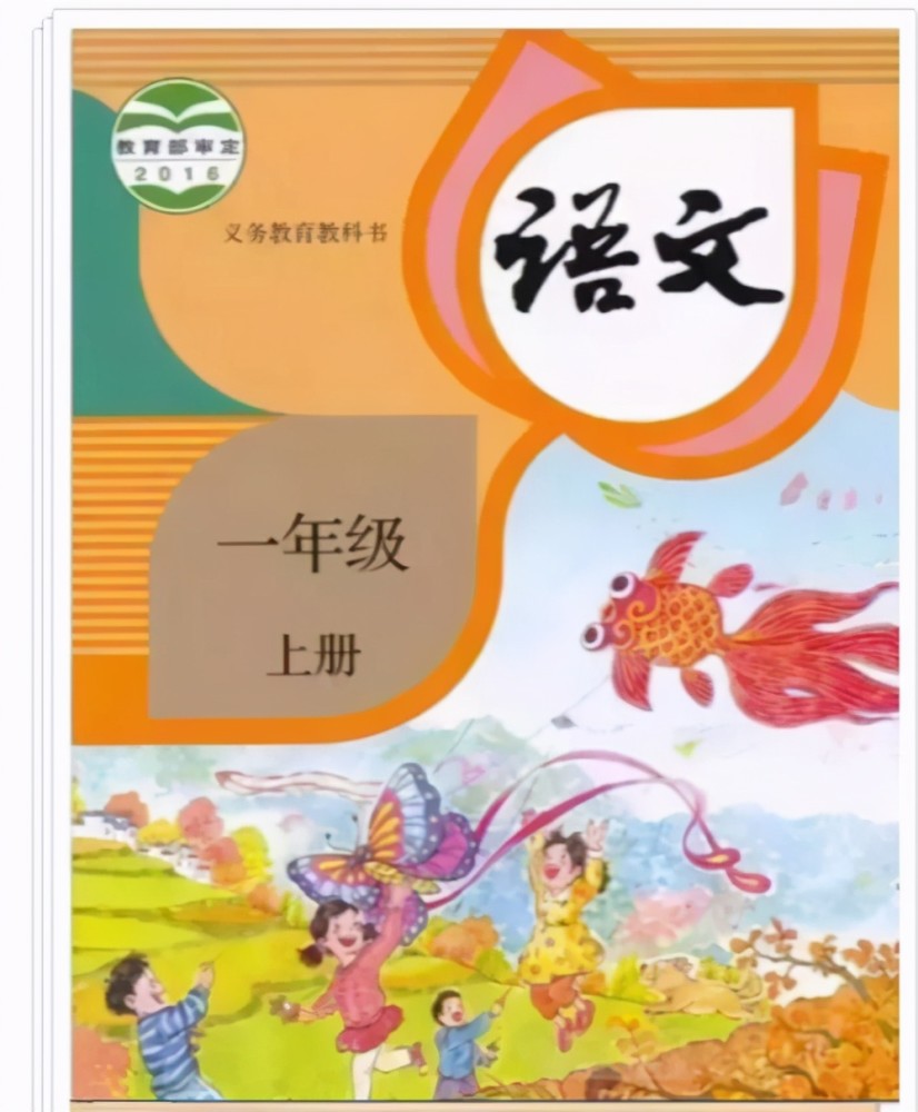 小学三年级，成长路上的新篇章