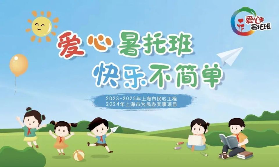 10岁，童年的黄金时代——探索10岁小学生的成长与挑战
