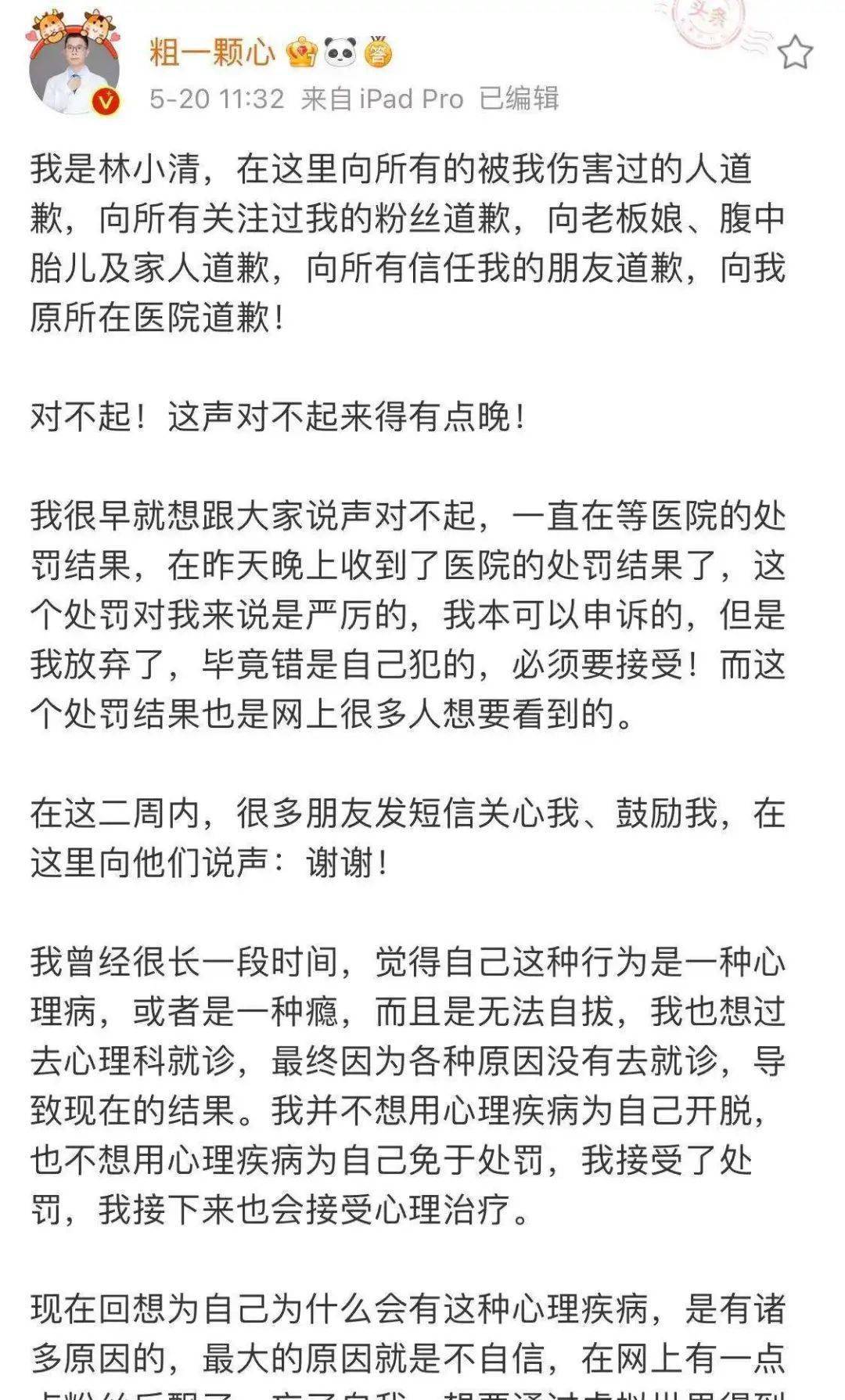 小学生防身暗器，安全教育与自我保护的新视角