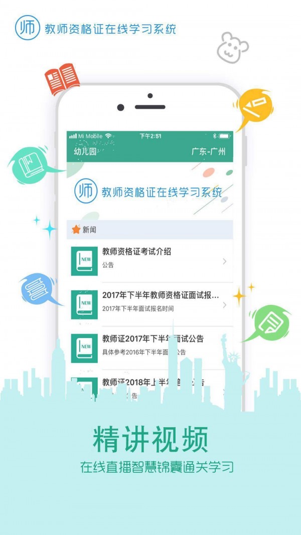 第2166页
