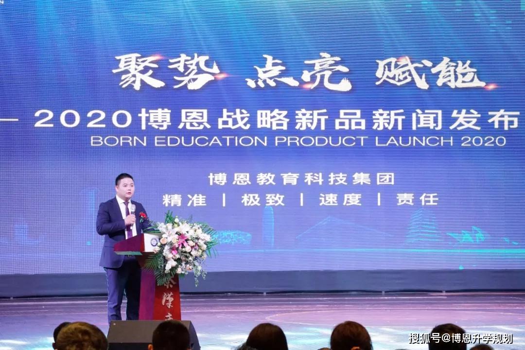 探索未来教育新蓝图，中小学智慧教育云平台的创新实践与影响