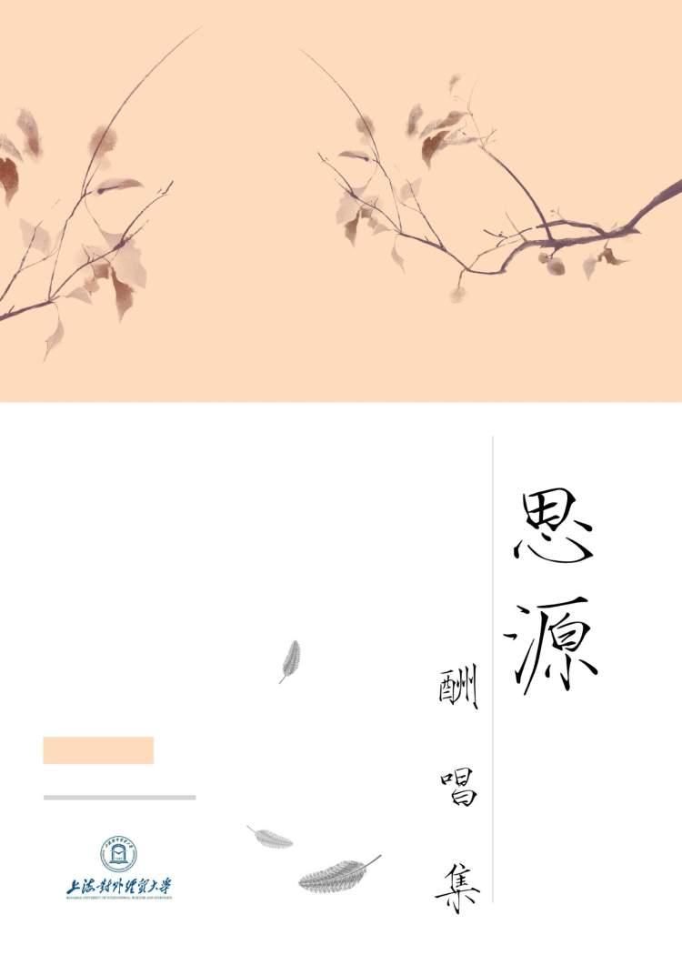 小学生必背古诗，传承文化，启迪智慧