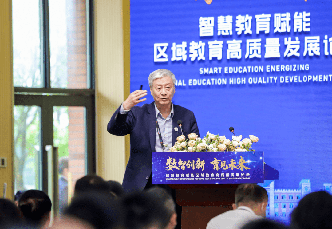 四川中小学智慧教育平台，赋能教育新未来