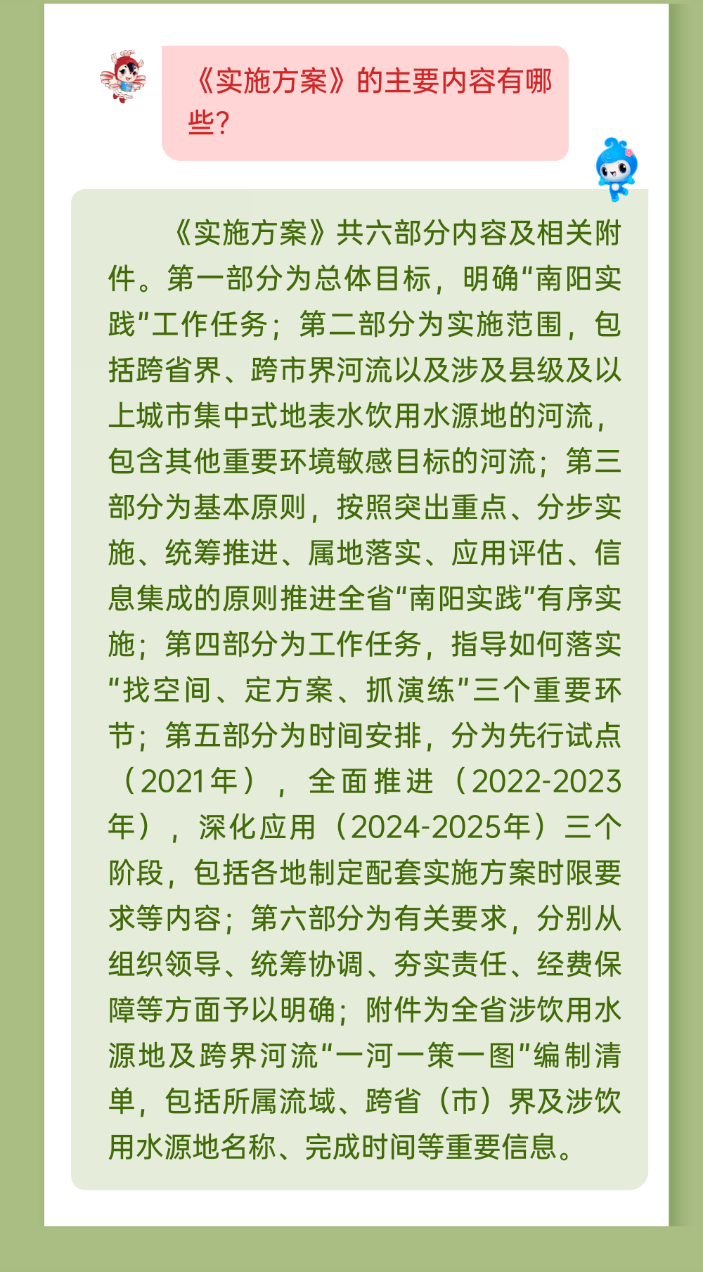 强化安全防线，中小学幼儿园安全管理办法的全面解析与实施策略