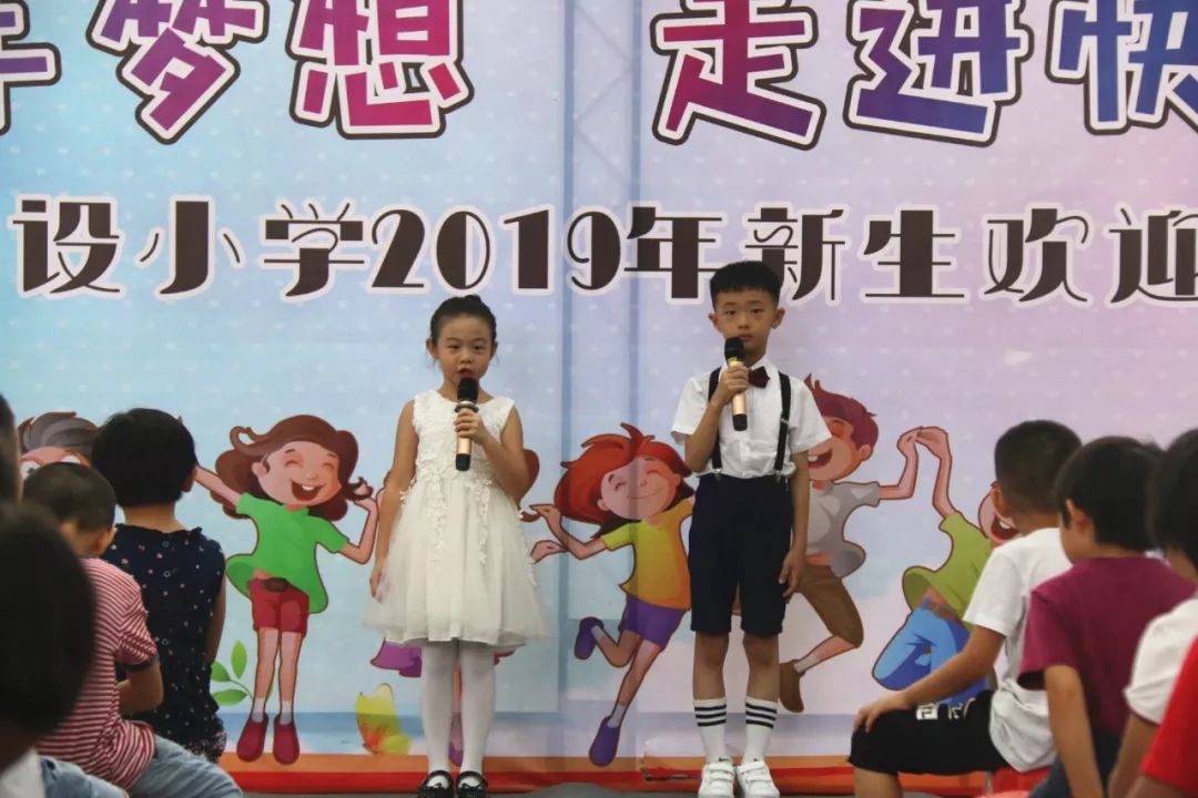 小学一年级，梦想启航的起点