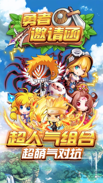 适合小学生的英雄故事，小勇士与神秘宝石
