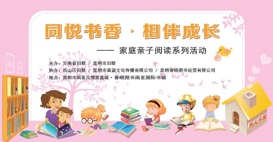小学六年级，成长路上的关键一步