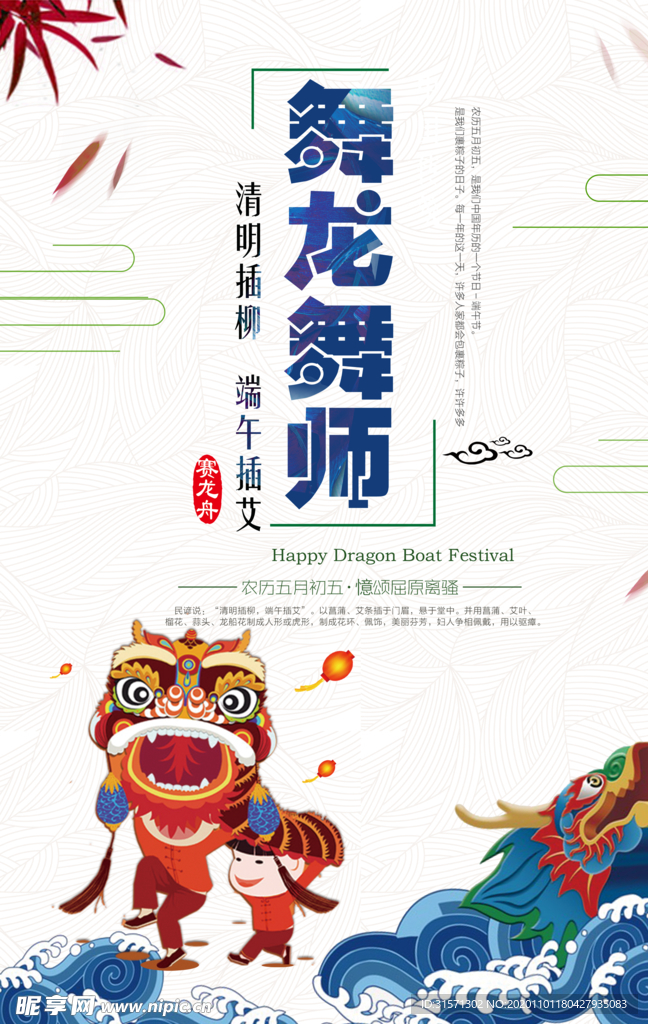 学校通知 第429页