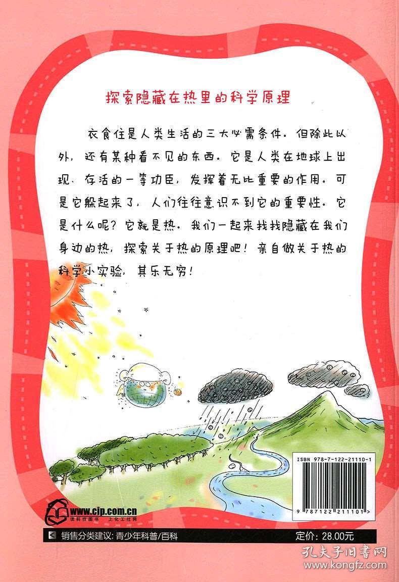 探索自然奥秘，小学生二十四节气歌的魅力