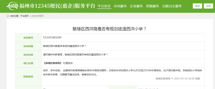 小学英语语法，构建坚实基础的基石