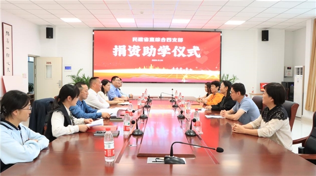 明德小学，播种希望，点亮未来的教育灯塔