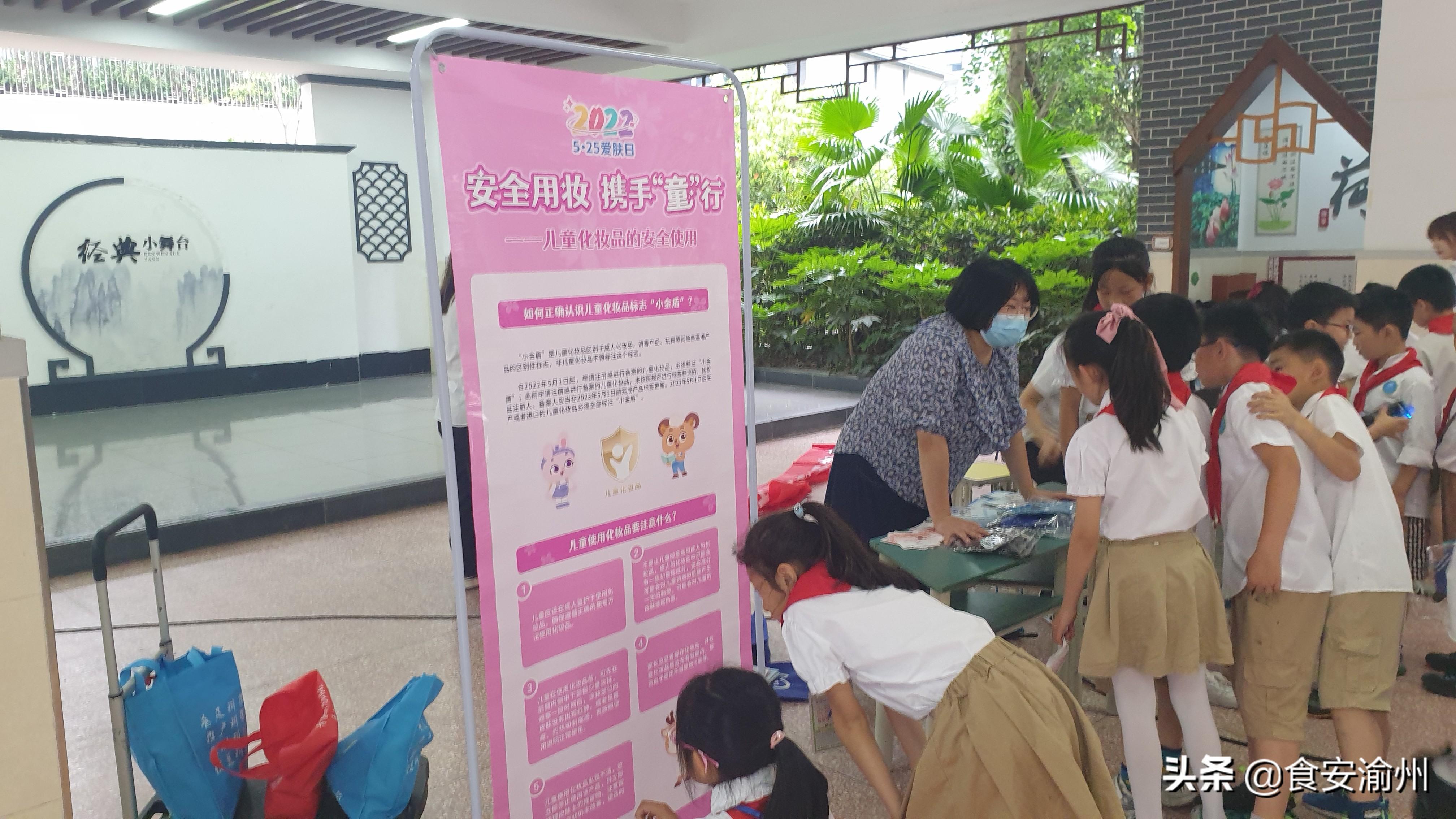 守护童年的安全，小学生安全教育的多维视角