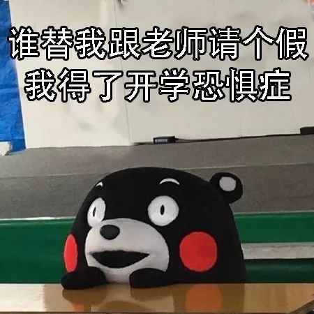 笑话大全，小学生版，笑翻不NG！