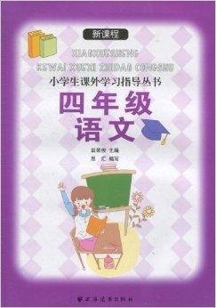 探索成语的奇妙世界，小学生成语大全指南