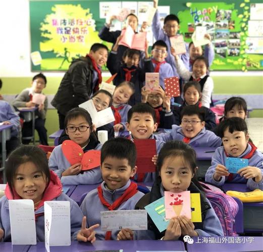 福山外国语小学，培育未来小外交家的摇篮