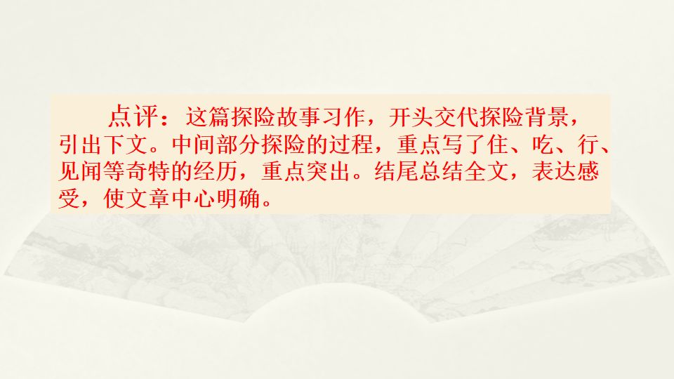 探索知识的奇妙之旅，小学语文一年级上册的启蒙篇章