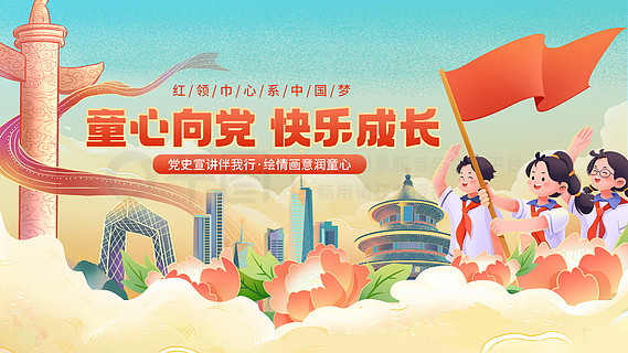 小学运动会，童趣飞扬，梦想起航的广播稿