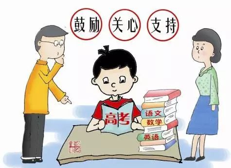 五年级班主任 第273页