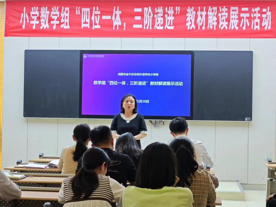 小学数学新课标，重塑教育基石，培养未来人才