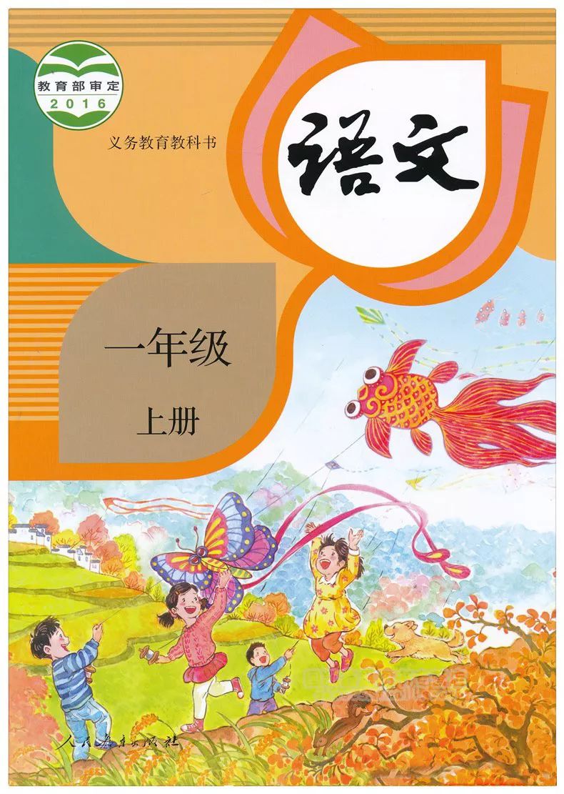 探索数学乐园，新世纪小学数学网的学习之旅