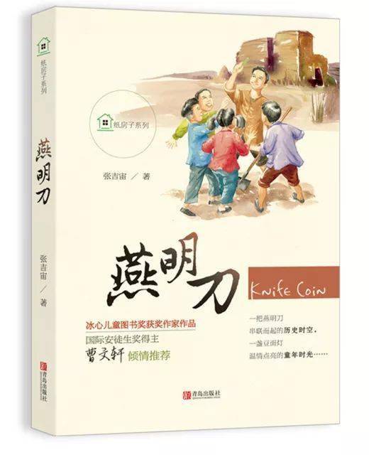 小学阅读之旅，一次小王子的奇妙读后感