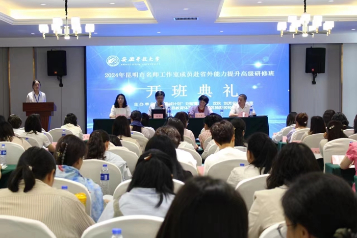 安徽省中小学教师教育网，赋能教师成长，助力教育未来