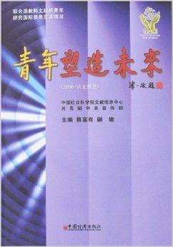 小学教材，塑造未来基石的智慧之书