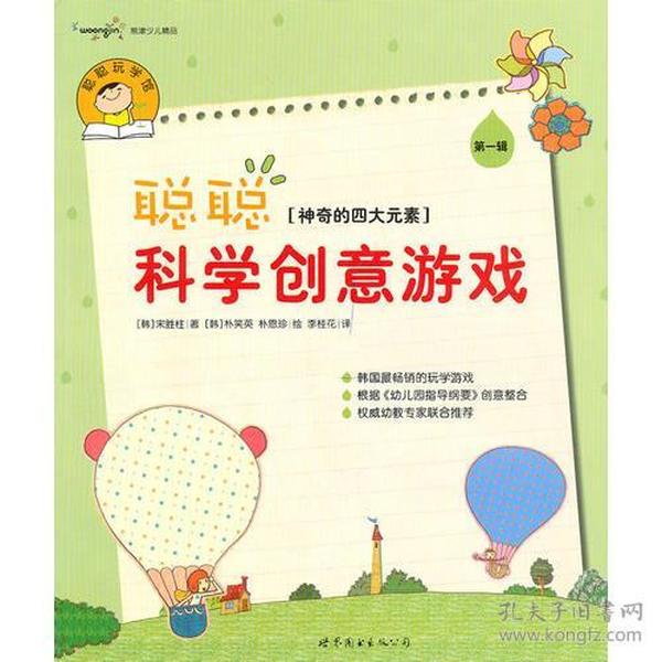 学校招聘 第428页