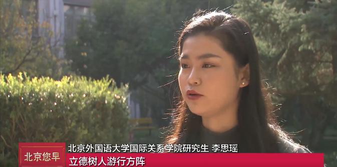树人小学，播种希望，培育未来的摇篮