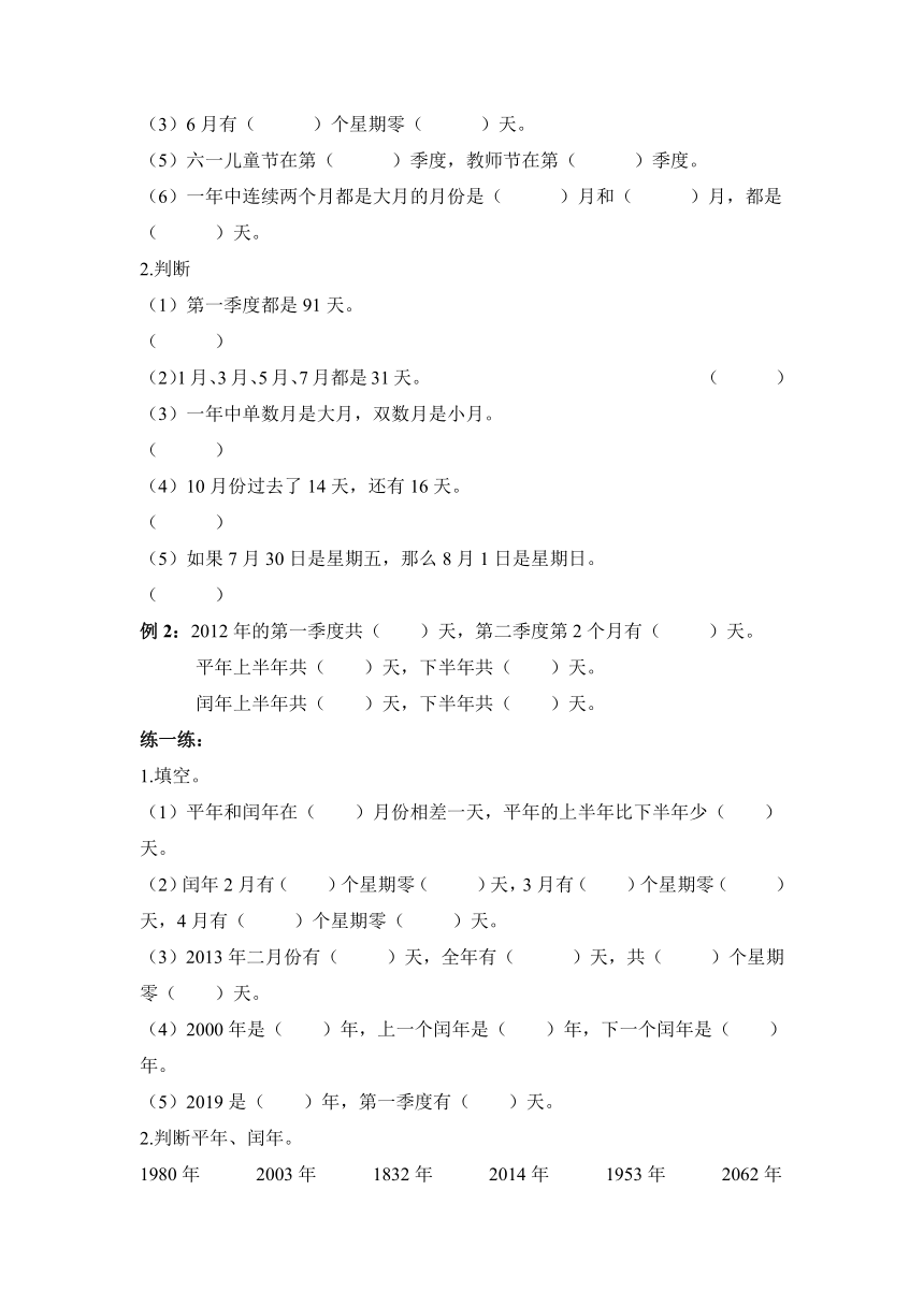小学三年级数学题，解锁数字世界的奇妙之旅