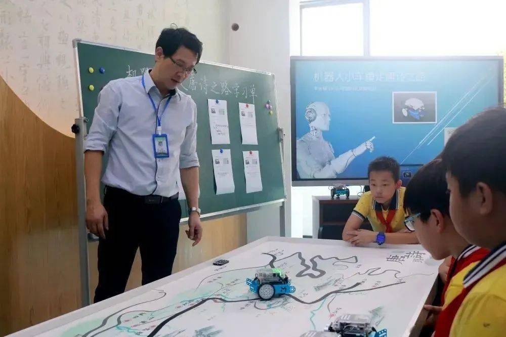 浙江中小学教师培训管理平台的创新实践与成效