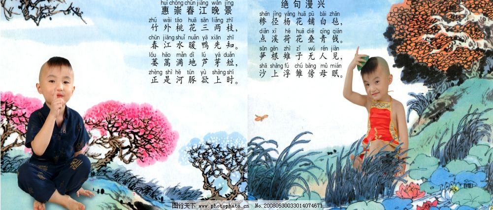 小学古诗300首，童年的诗意与文化传承