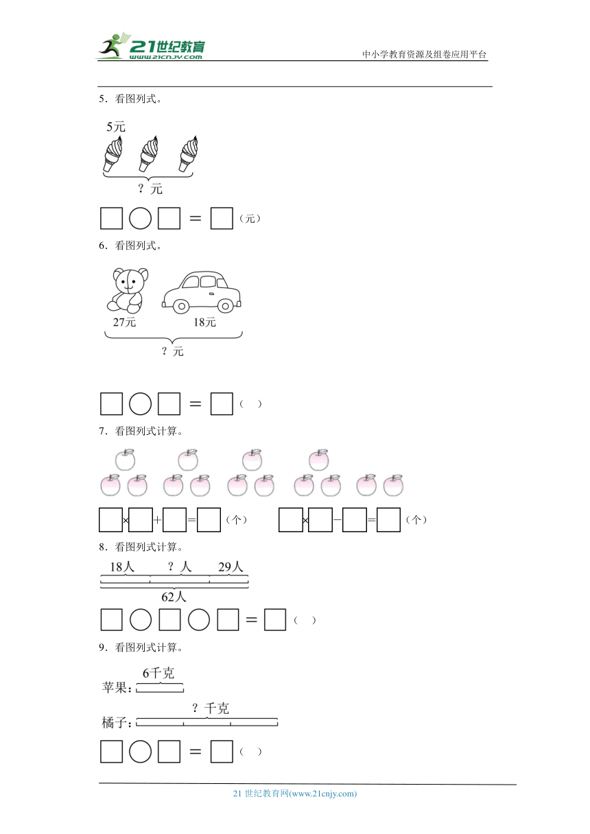 小学二年级数学上册，开启智慧之门，奠定坚实基础