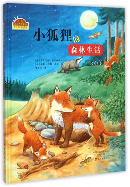 考试查询 第439页