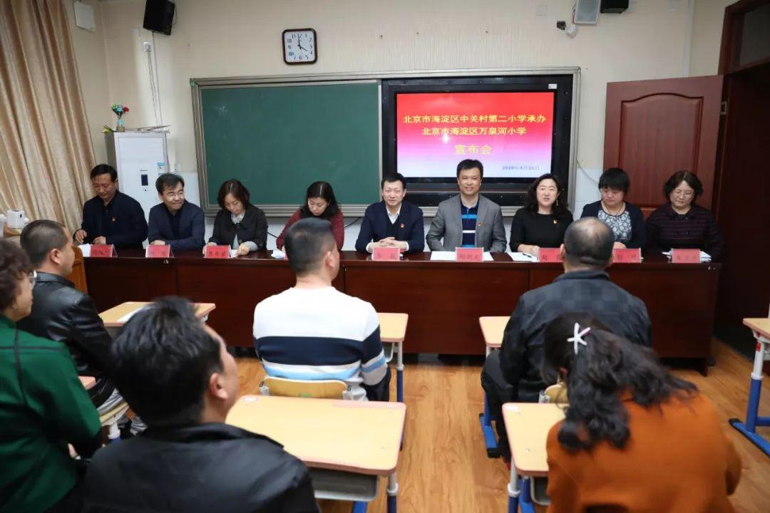 探索成长之路，上地实验小学的素质教育实践与启示