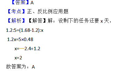 小学六年级奥数题，解锁思维与智慧的钥匙