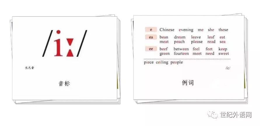 小学英语试卷，构建语言学习基石的试金石