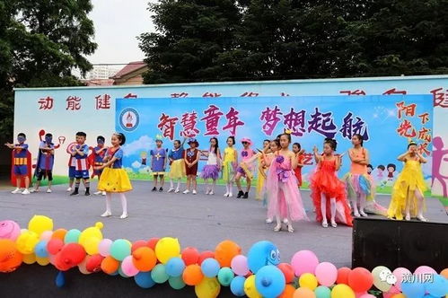七一小学，梦想启航的地方