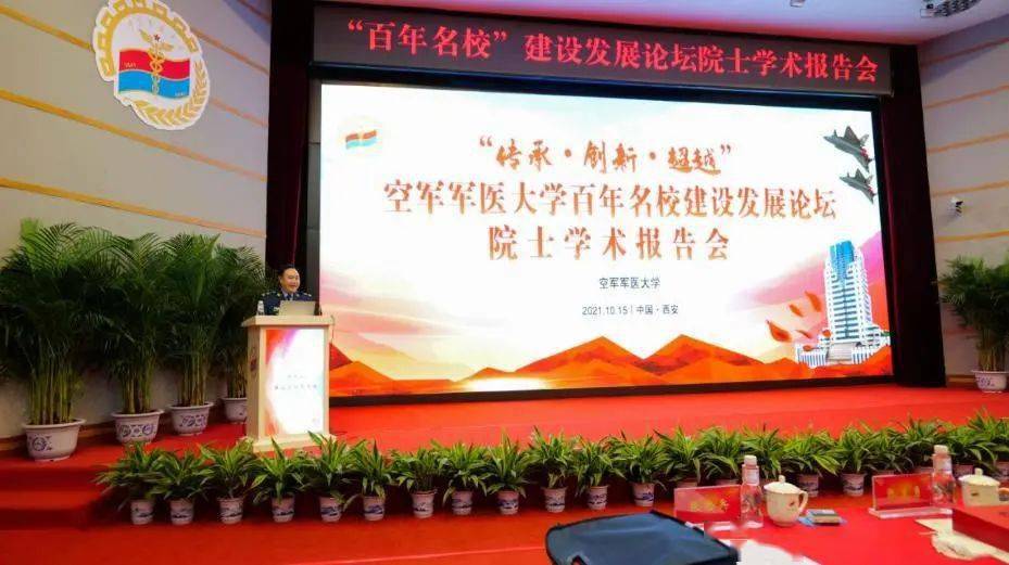 探秘北京史家小学，百年名校的传承与创新