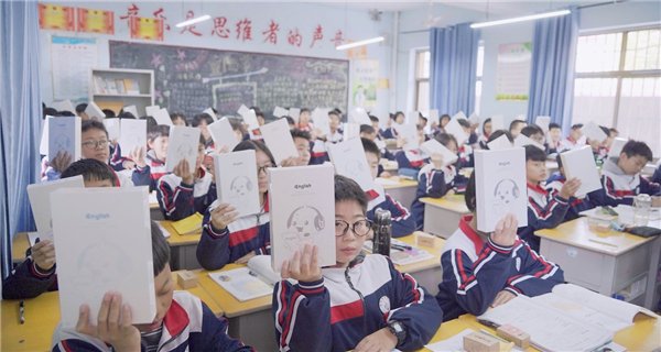 全国中小学继续教育网，助力教育公平与质量提升的数字化平台