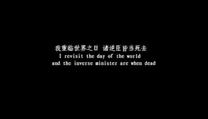一年级主任 第262页