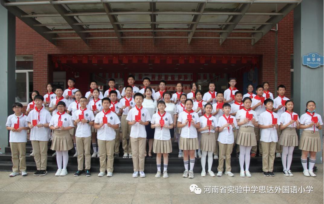 武汉外国语学校小学部，梦想启航的摇篮