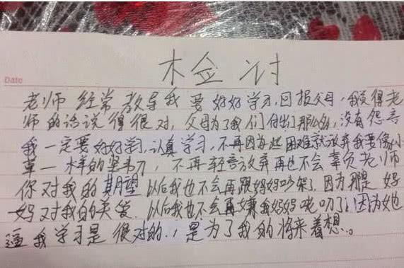 小学数学教学反思，在挑战中成长，在反思中前行