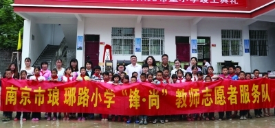 南京市琅琊路小学，百年老校的辉煌与传承