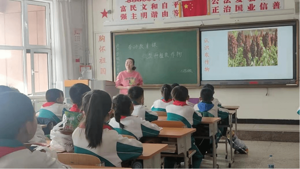 灯市口小学，传承与创新的教育灯塔